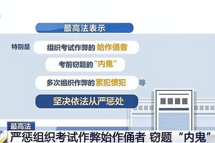 克罗斯全场数据：1次助攻，传球成功率94%，17次到位长传