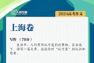 ?打游戏呢？字母哥23中20爆砍42分13板8助