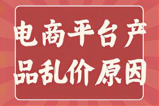 津媒：国足名单存在个别变动的可能性，徐浩峰需用表现征服主帅